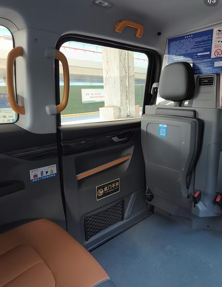 預約無障礙出租車為何步履維艱？——透視網約車服務中的特殊需求困境